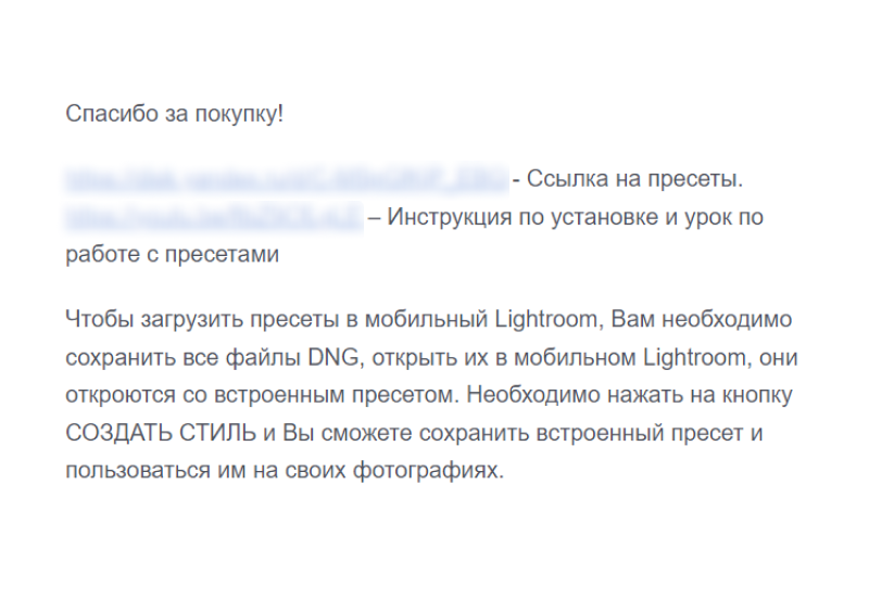 Фотограф Алексей Корзов отправляет инструкцию, как установить пресеты